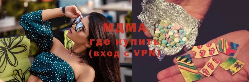 MDMA VHQ  продажа наркотиков  Курган 